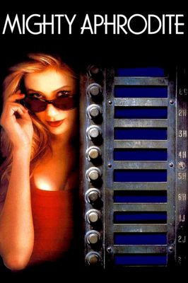Mighty Aphrodite