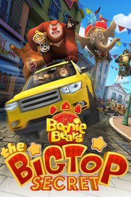 Boonie Bears: The Big Top Secret