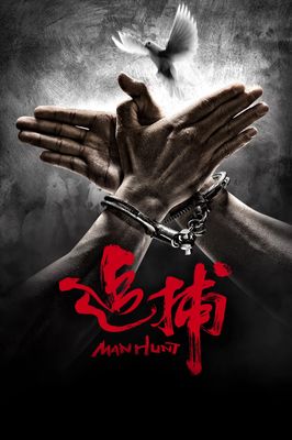 Manhunt