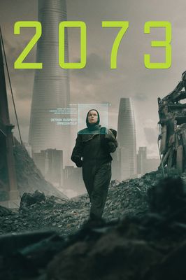 2073