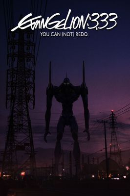 Evangelion: 3.0 You Can (Not) Redo