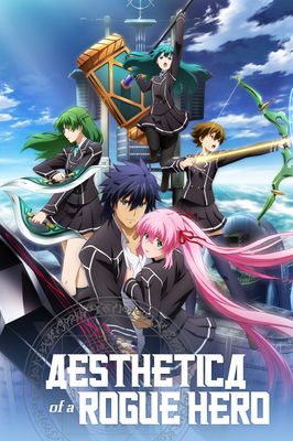 Aesthetica of a Rogue Hero