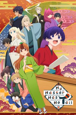 Uchi no Shishou wa Shippo ga Nai