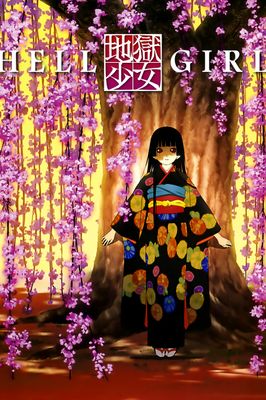 Hell Girl