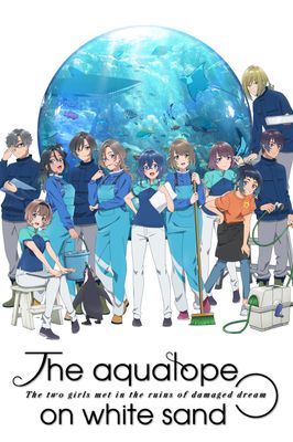 The Aquatope on White Sand