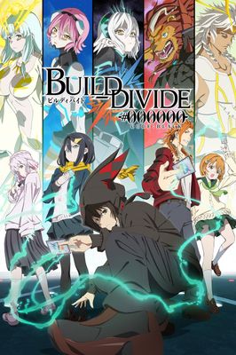 Build Divide: Code Black
