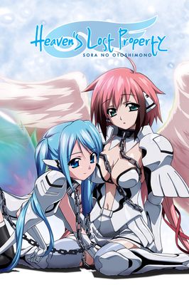 Heaven's Lost Property