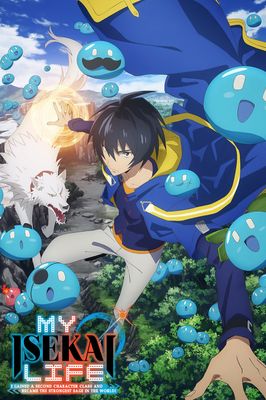 Tensei kenja no isekai Life ~Dai ni no shokugyô wo ete, sekai saikyô ni nari mashita~