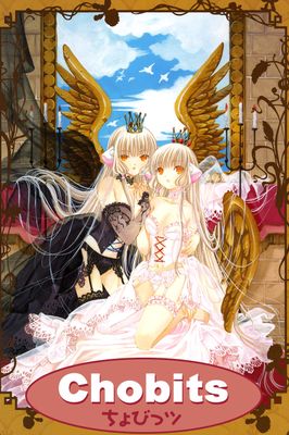 Chobits