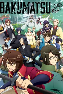 BAKUMATSU