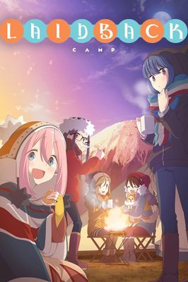Laid-Back Camp