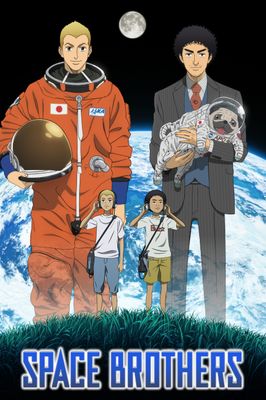 Space Brothers