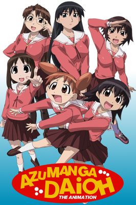 Azumanga Daioh: The Animation