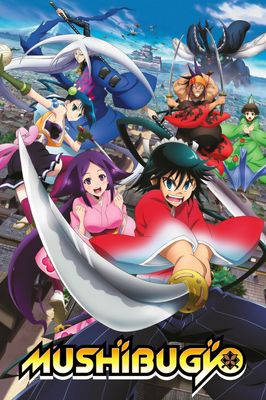 Mushibugyo