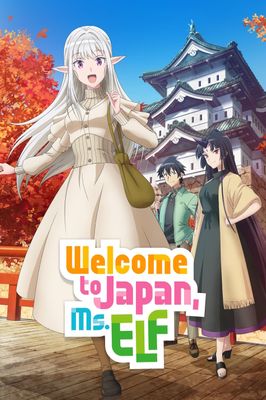 Welcome to Japan, Ms. Elf!