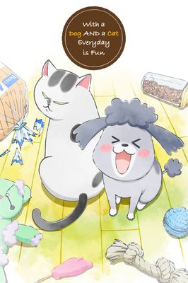 Inu to Neko Docchi mo Katteru to Mainichi Tanoshii