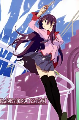 Bakemonogatari