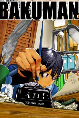 Bakuman.