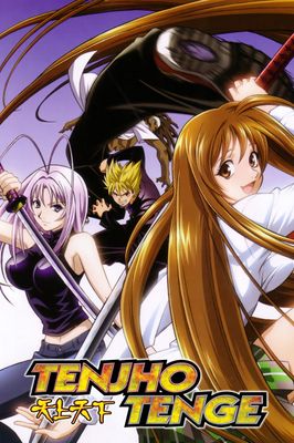 Tenjo Tenge