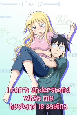 I Can't Understand What My Husband Is Saying
