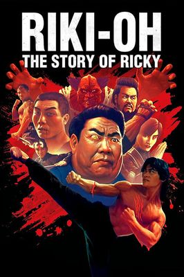 Story of Ricky