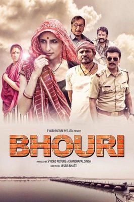 Bhouri