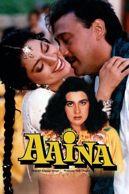 Aaina
