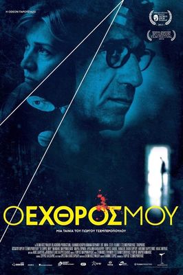 The Enemy Within