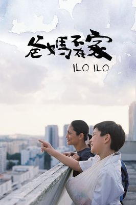 Ilo Ilo