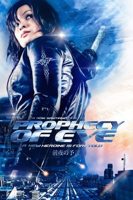 Prophecy of Eve