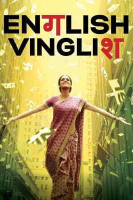 English Vinglish