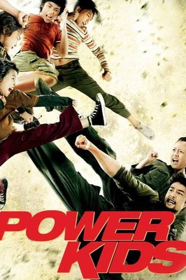 Power Kids