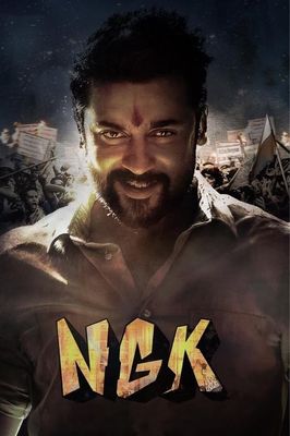NGK