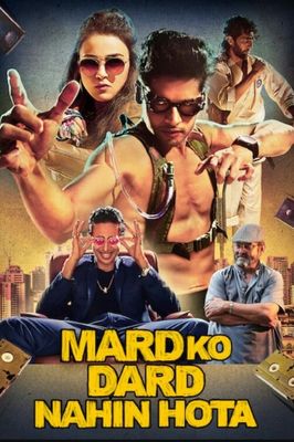 Mard Ko Dard Nahin Hota