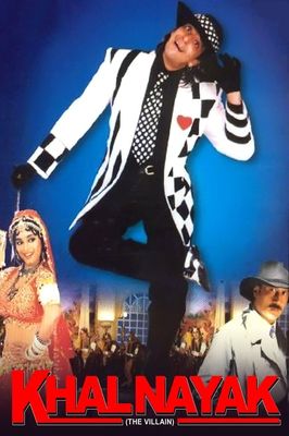 Khalnayak