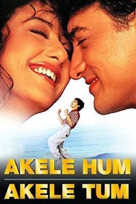 Akele Hum Akele Tum