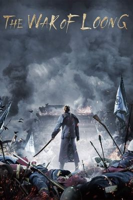 To Die with Honor