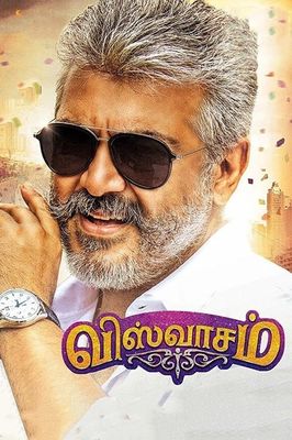 Viswasam