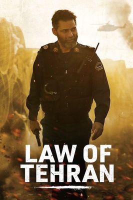 Law of Tehran