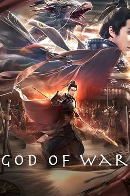 God of War: Zhao Zilong