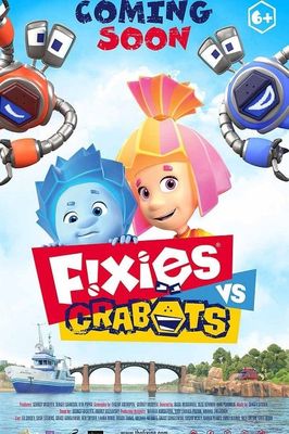 Fixies vs Crabots