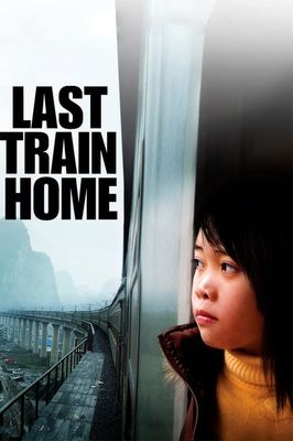 Last Train Home