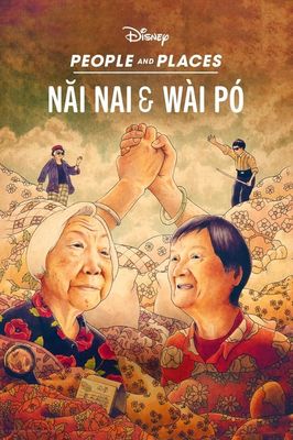 Nai Nai & Wài Pó
