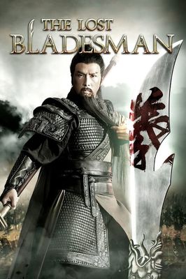 The Lost Bladesman