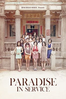 Paradise in Service