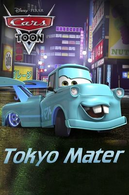 Mater's Tall Tales
