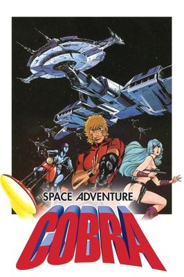 Space Adventure Cobra