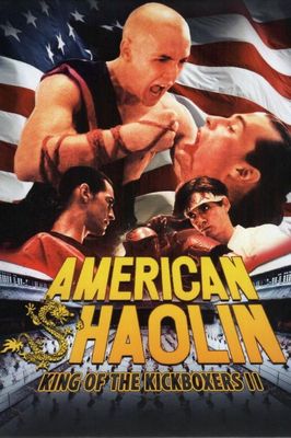 American Shaolin