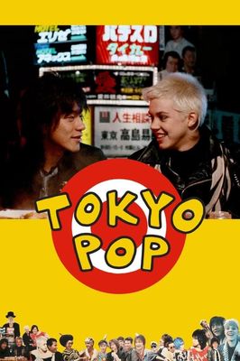 Tokyo Pop