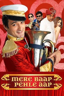 Mere Baap Pehle Aap